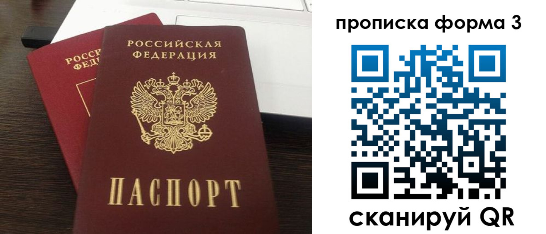 регистрация для школы в Курганской области